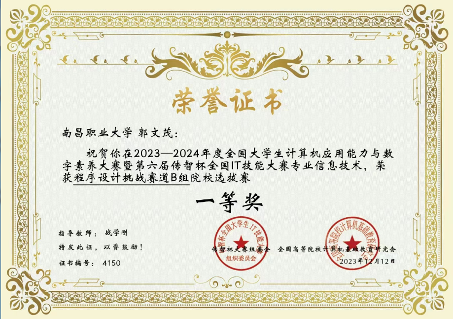 1704120802114718.png image.png