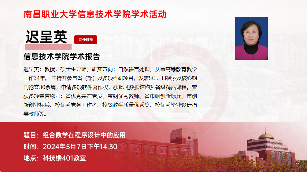 240507ѧڳеӦáѧԤ棨ٳӢ.png