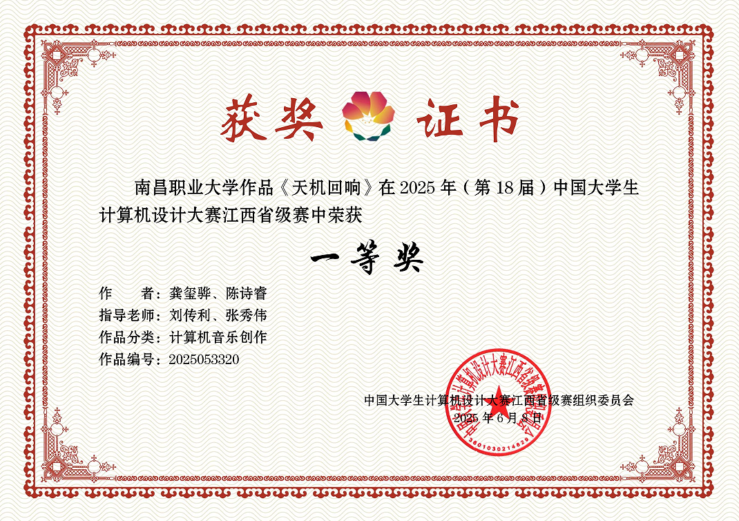 1749700455125743.png image.png