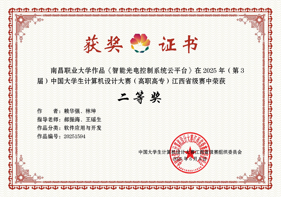 1749700679125799.png image.png