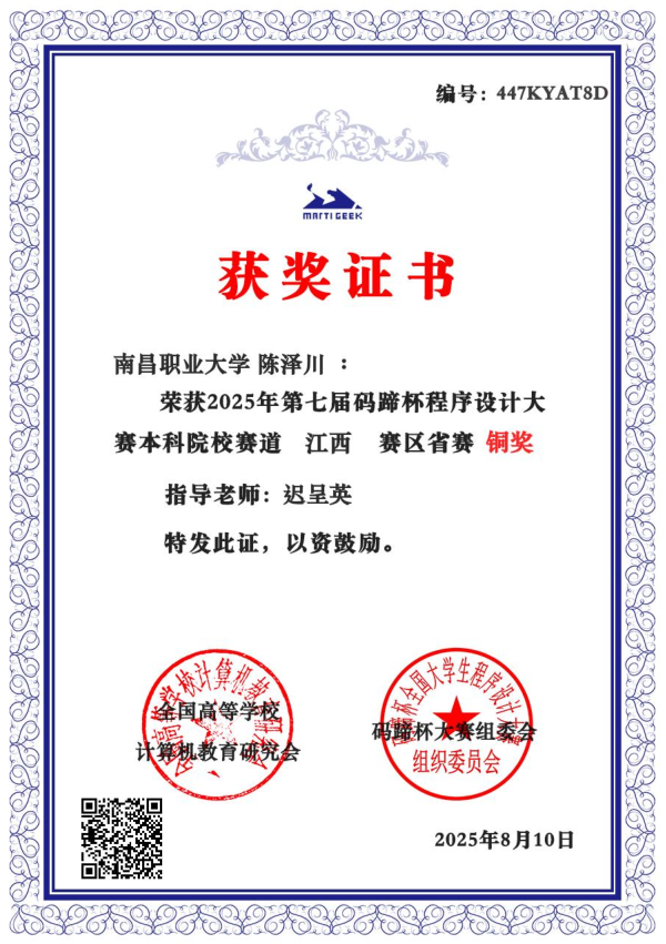 1762257542115054.png image.png